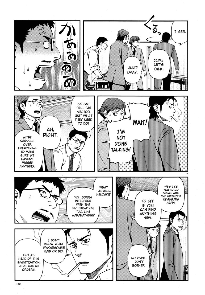 Fushi no Ryouken Chapter 28 page 7 - Chapter 28 : Nothing Missing