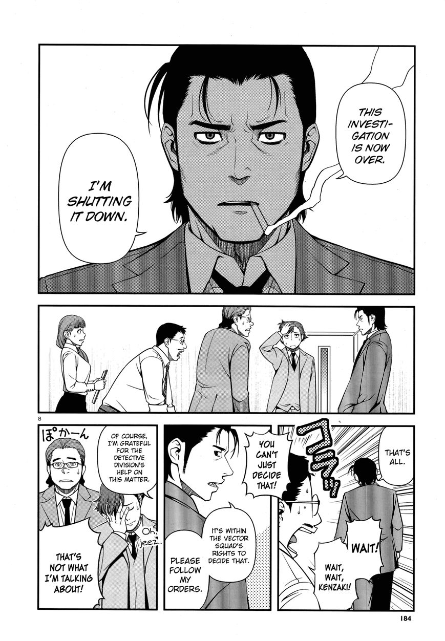 Fushi no Ryouken Chapter 28 page 8 - Chapter 28 : Nothing Missing