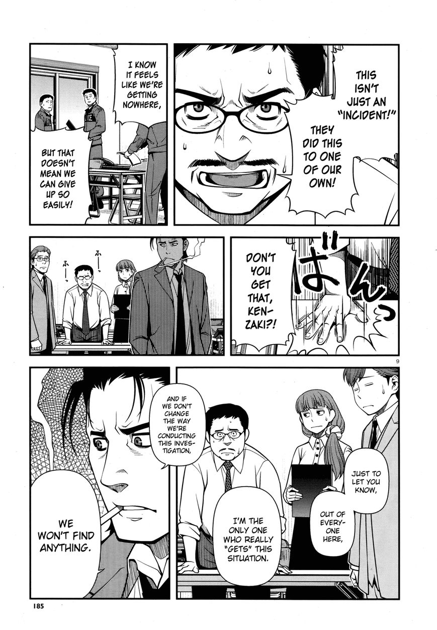 Fushi no Ryouken Chapter 28 page 9 - Chapter 28 : Nothing Missing
