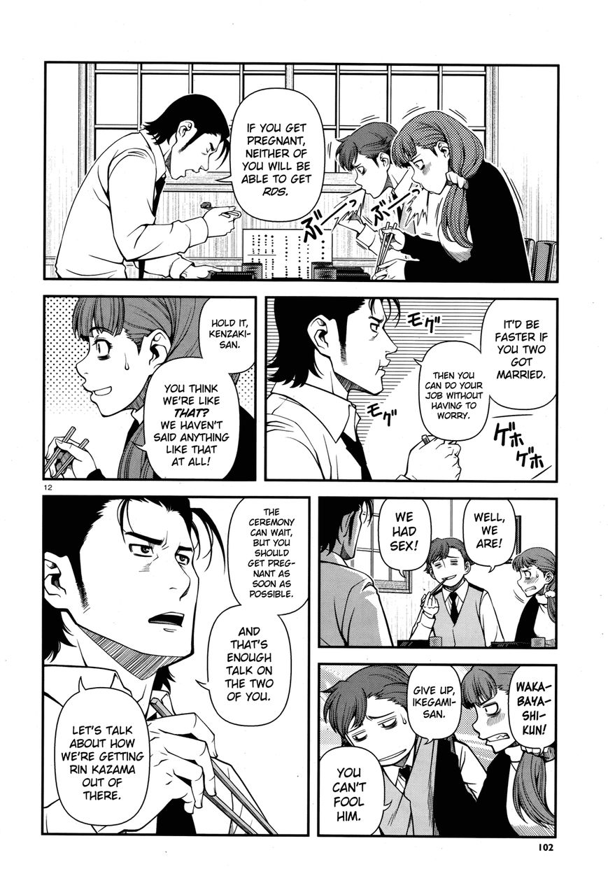 Fushi no Ryouken Chapter 29 page 12 - Chapter 29 : You Were Just a Drinking Buddy