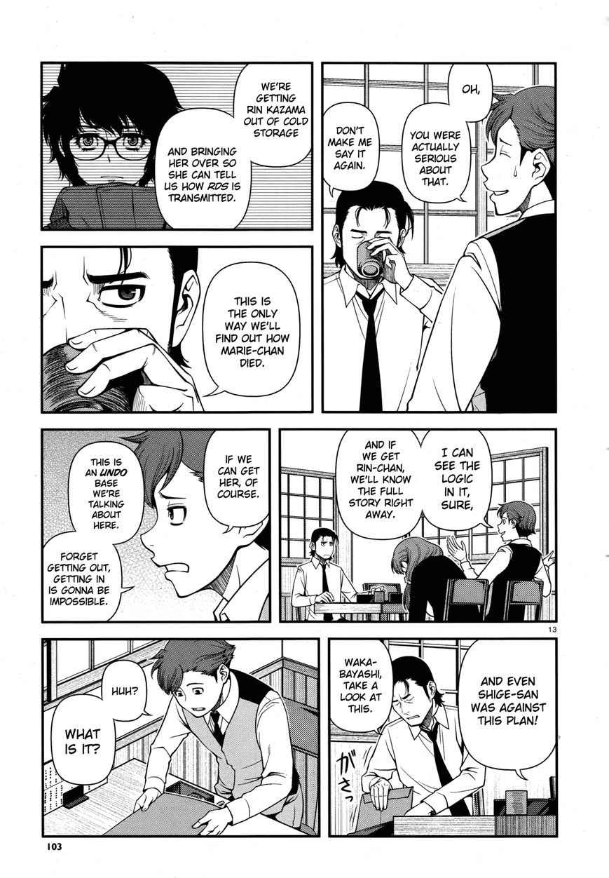Fushi no Ryouken Chapter 29 page 13 - Chapter 29 : You Were Just a Drinking Buddy