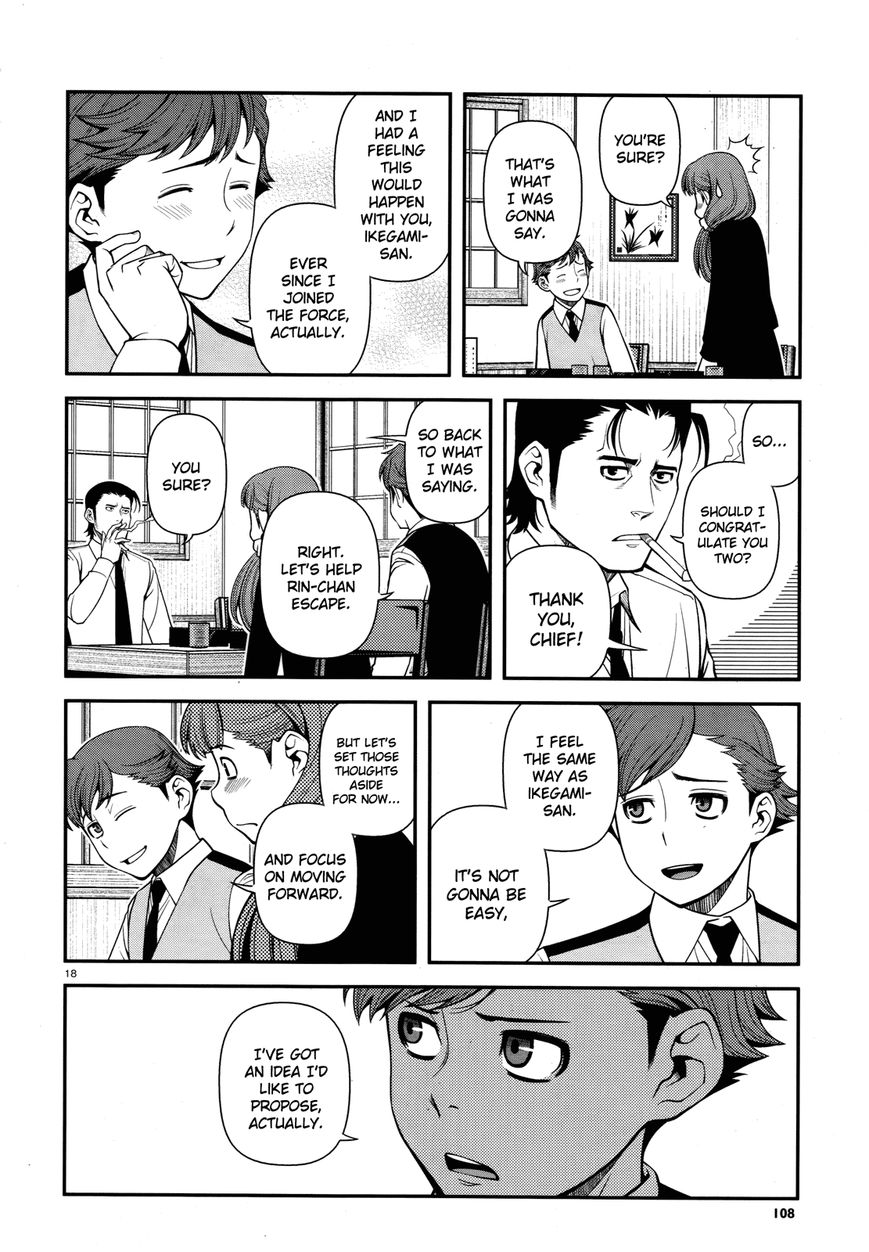 Fushi no Ryouken Chapter 29 page 18 - Chapter 29 : You Were Just a Drinking Buddy