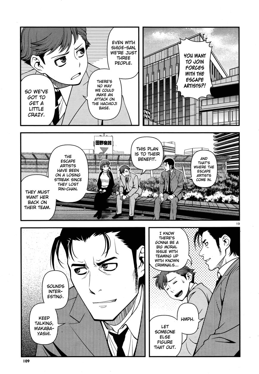 Fushi no Ryouken Chapter 29 page 19 - Chapter 29 : You Were Just a Drinking Buddy