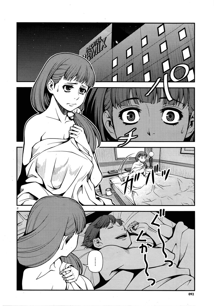 Fushi no Ryouken Chapter 29 page 2 - Chapter 29 : You Were Just a Drinking Buddy