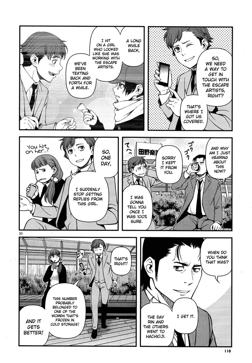 Fushi no Ryouken Chapter 29 page 20 - Chapter 29 : You Were Just a Drinking Buddy
