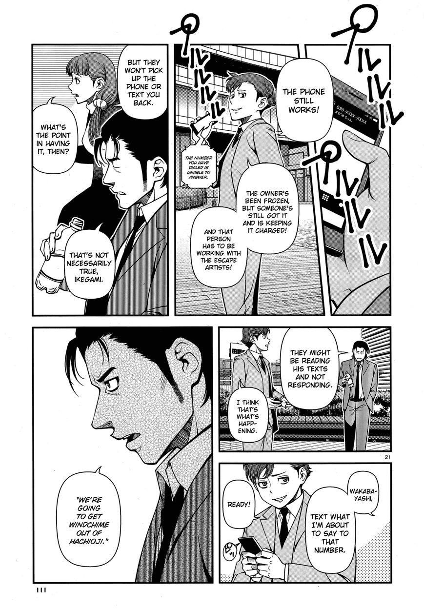 Fushi no Ryouken Chapter 29 page 21 - Chapter 29 : You Were Just a Drinking Buddy