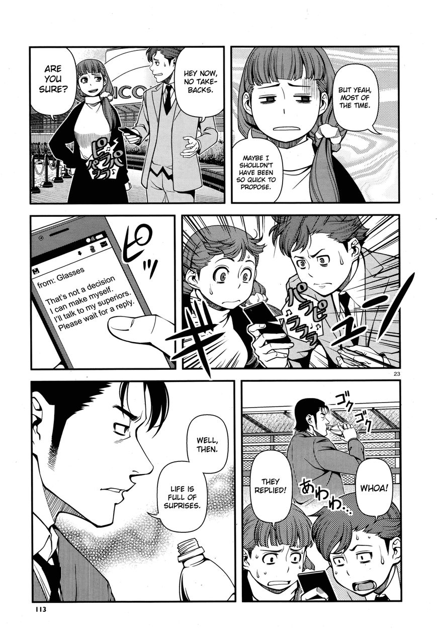 Fushi no Ryouken Chapter 29 page 23 - Chapter 29 : You Were Just a Drinking Buddy