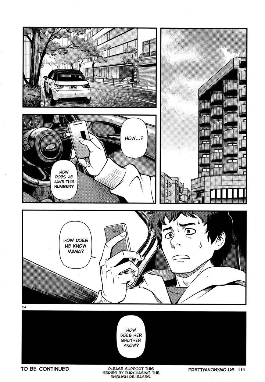 Fushi no Ryouken Chapter 29 page 24 - Chapter 29 : You Were Just a Drinking Buddy