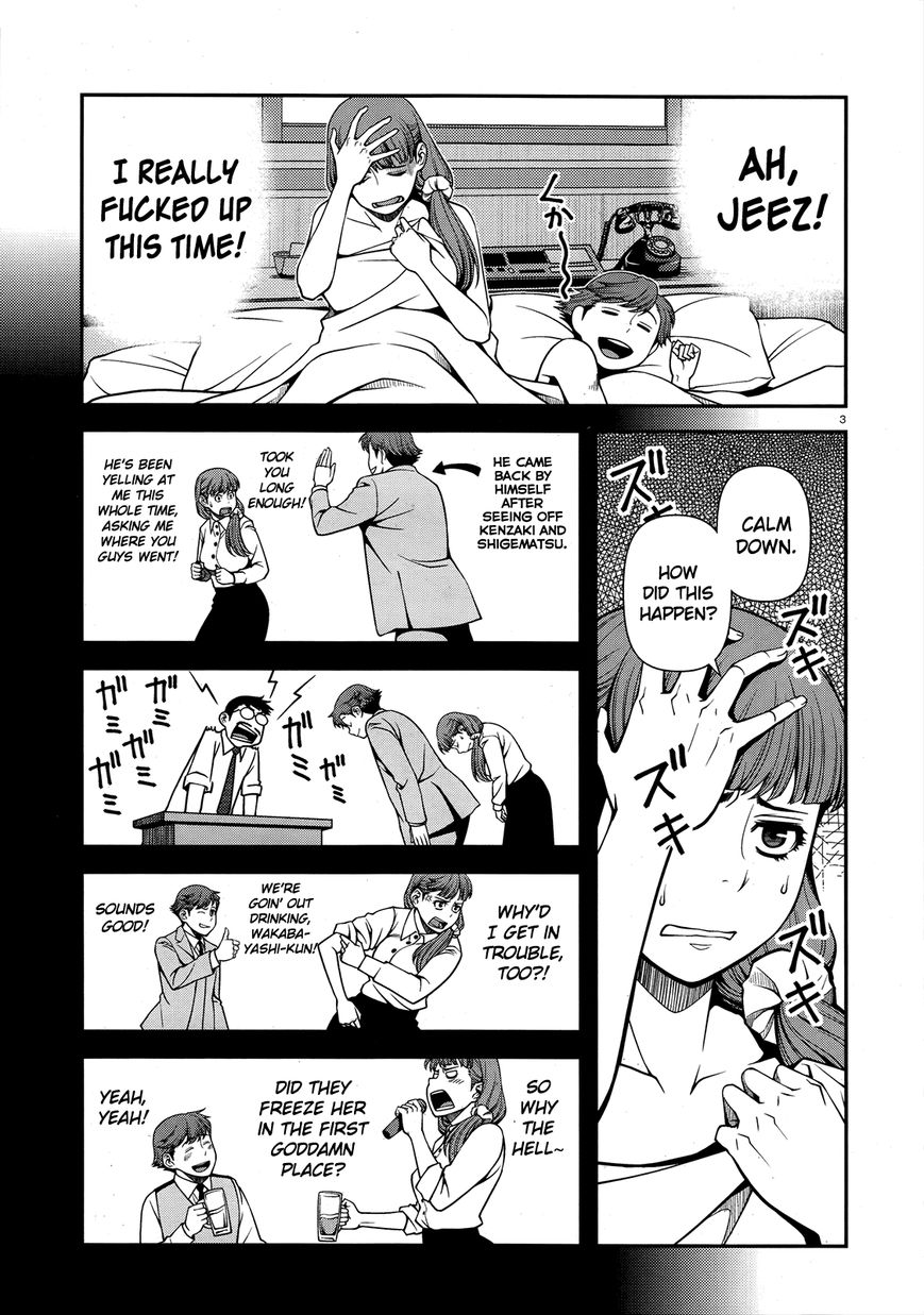 Fushi no Ryouken Chapter 29 page 3 - Chapter 29 : You Were Just a Drinking Buddy