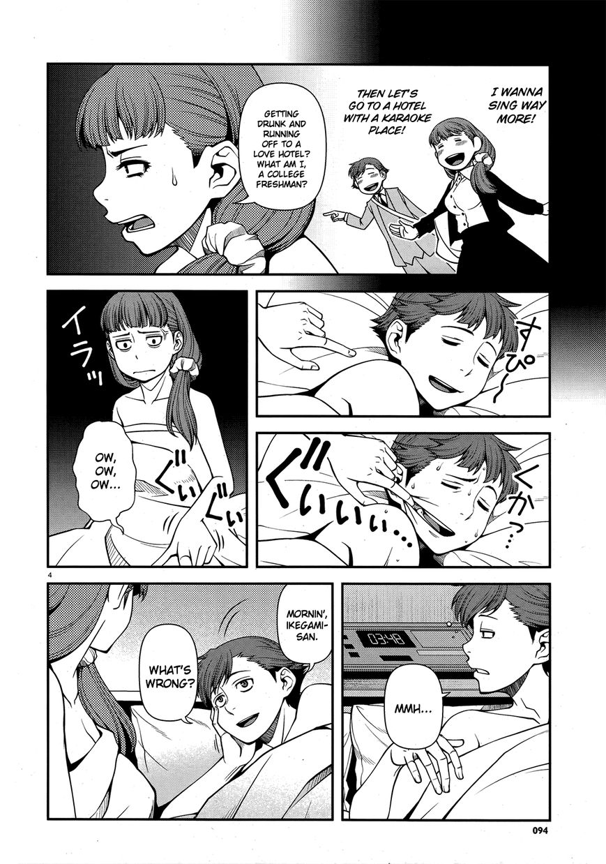Fushi no Ryouken Chapter 29 page 4 - Chapter 29 : You Were Just a Drinking Buddy
