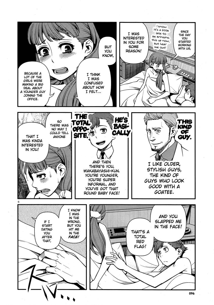 Fushi no Ryouken Chapter 29 page 6 - Chapter 29 : You Were Just a Drinking Buddy
