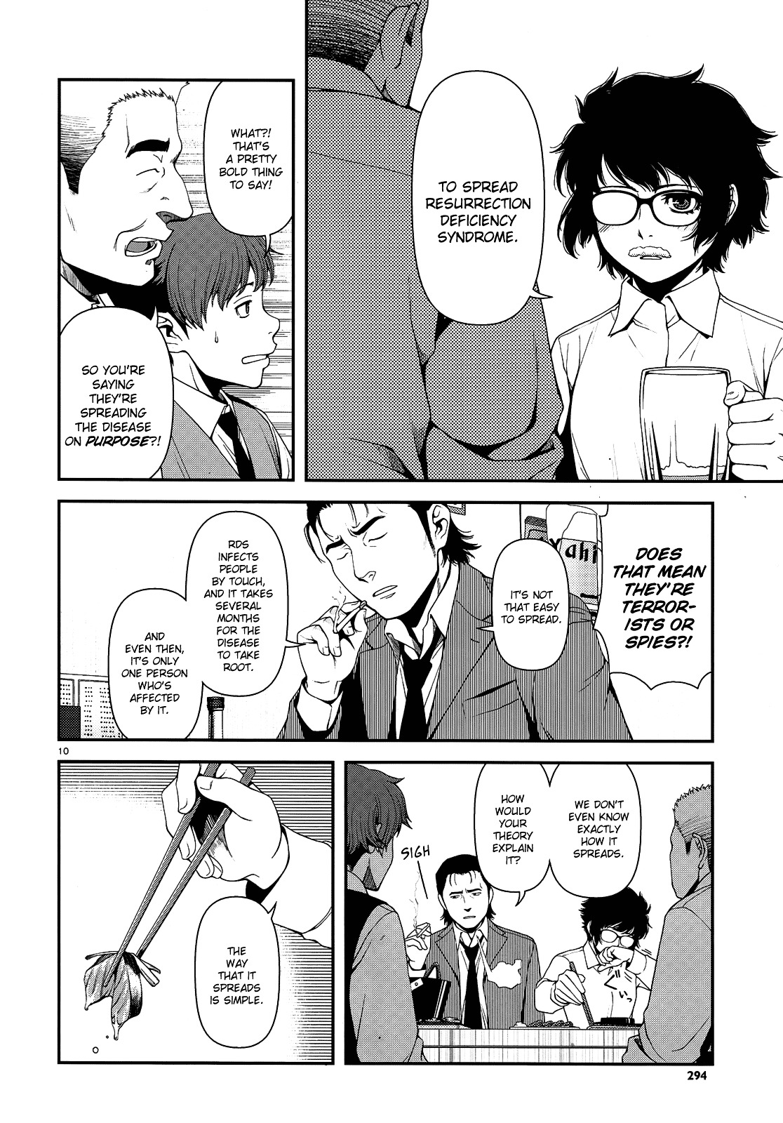 Fushi no Ryouken Chapter 3 page 10 - Chapter 3 : They're Just Using Love