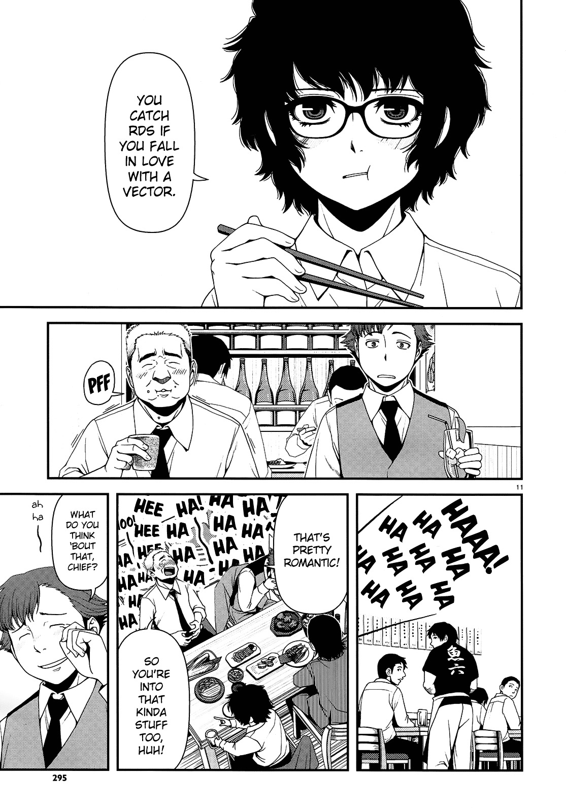 Fushi no Ryouken Chapter 3 page 11 - Chapter 3 : They're Just Using Love