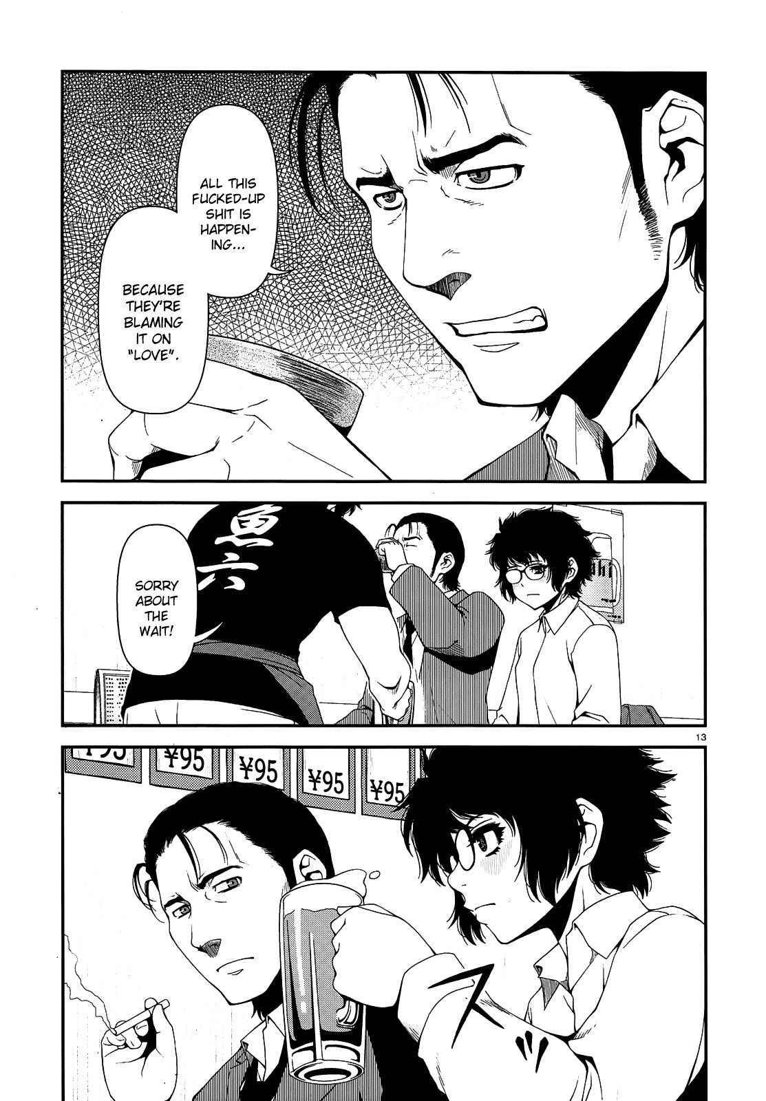 Fushi no Ryouken Chapter 3 page 13 - Chapter 3 : They're Just Using Love