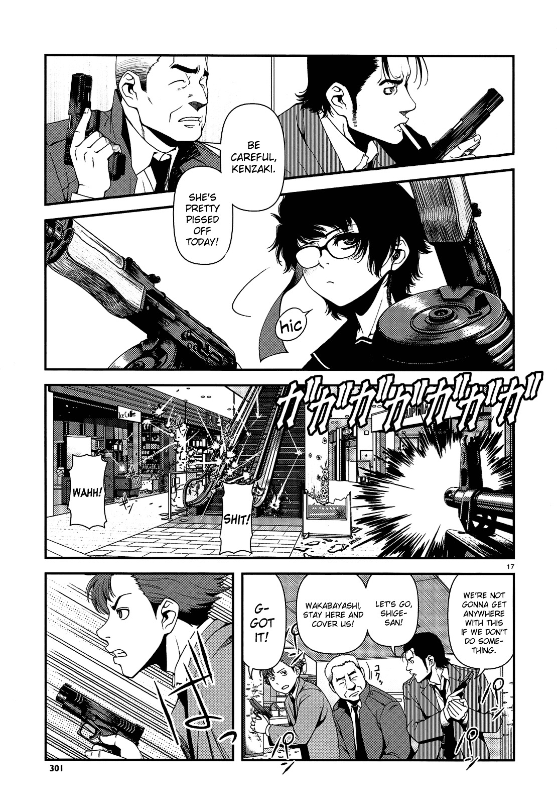 Fushi no Ryouken Chapter 3 page 17 - Chapter 3 : They're Just Using Love