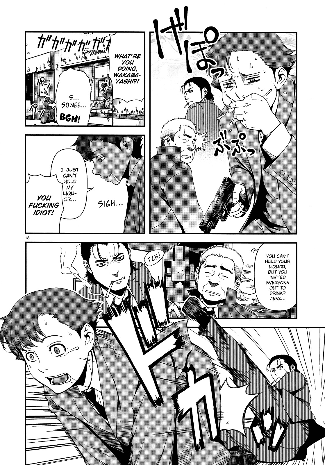 Fushi no Ryouken Chapter 3 page 18 - Chapter 3 : They're Just Using Love