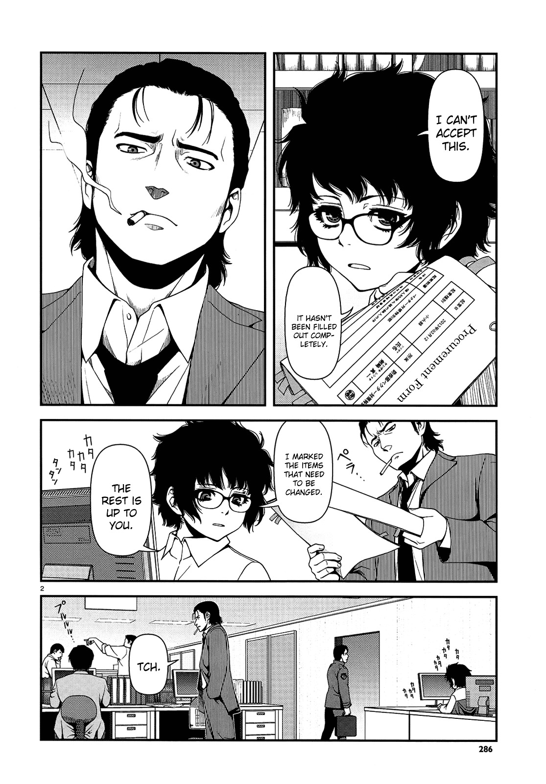 Fushi no Ryouken Chapter 3 page 2 - Chapter 3 : They're Just Using Love