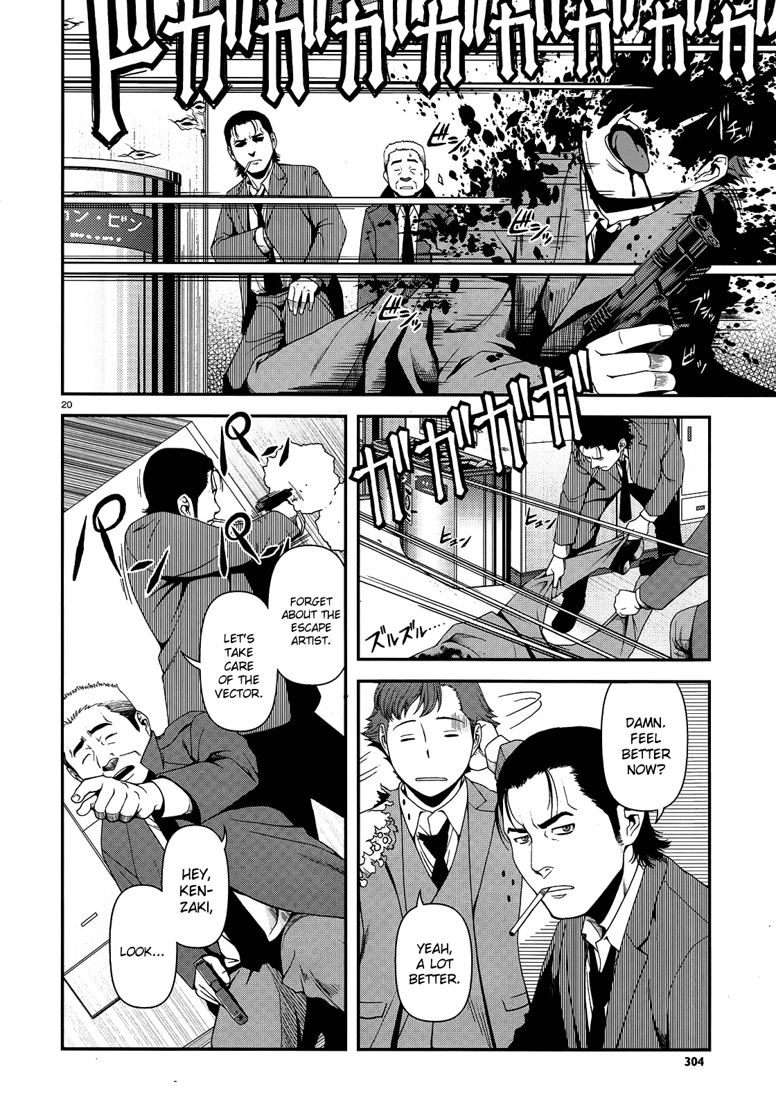 Fushi no Ryouken Chapter 3 page 20 - Chapter 3 : They're Just Using Love