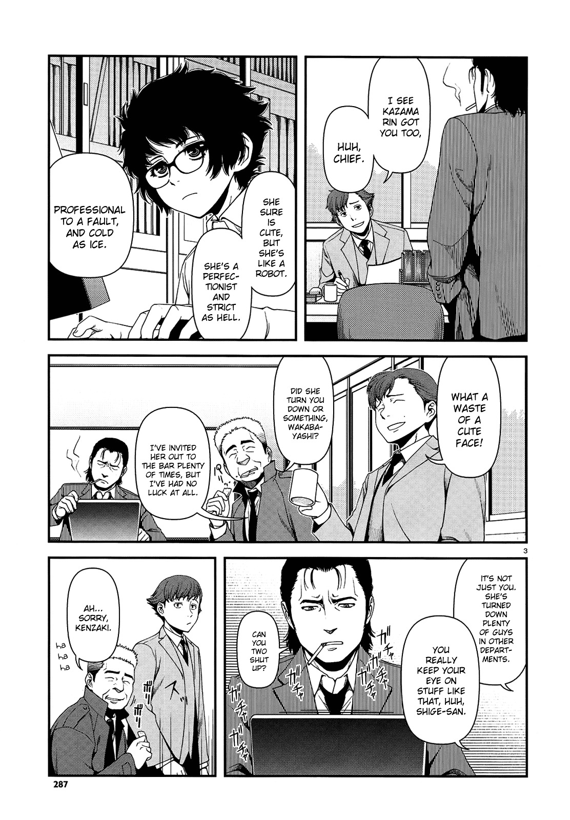 Fushi no Ryouken Chapter 3 page 3 - Chapter 3 : They're Just Using Love