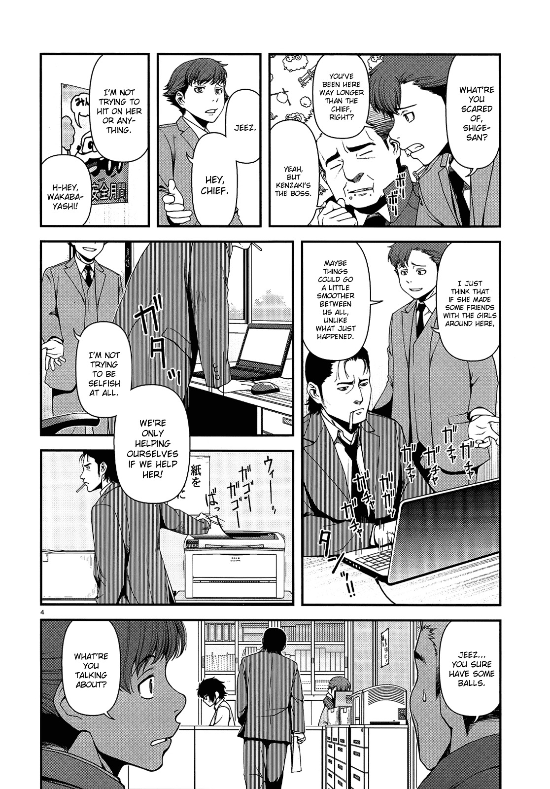 Fushi no Ryouken Chapter 3 page 4 - Chapter 3 : They're Just Using Love