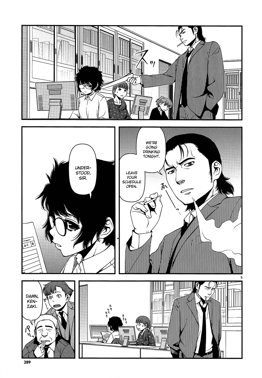 Fushi no Ryouken Chapter 3 page 5 - Chapter 3 : They're Just Using Love