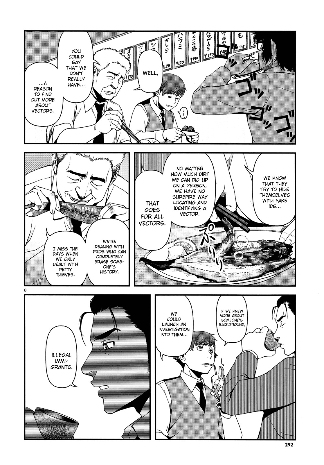 Fushi no Ryouken Chapter 3 page 8 - Chapter 3 : They're Just Using Love