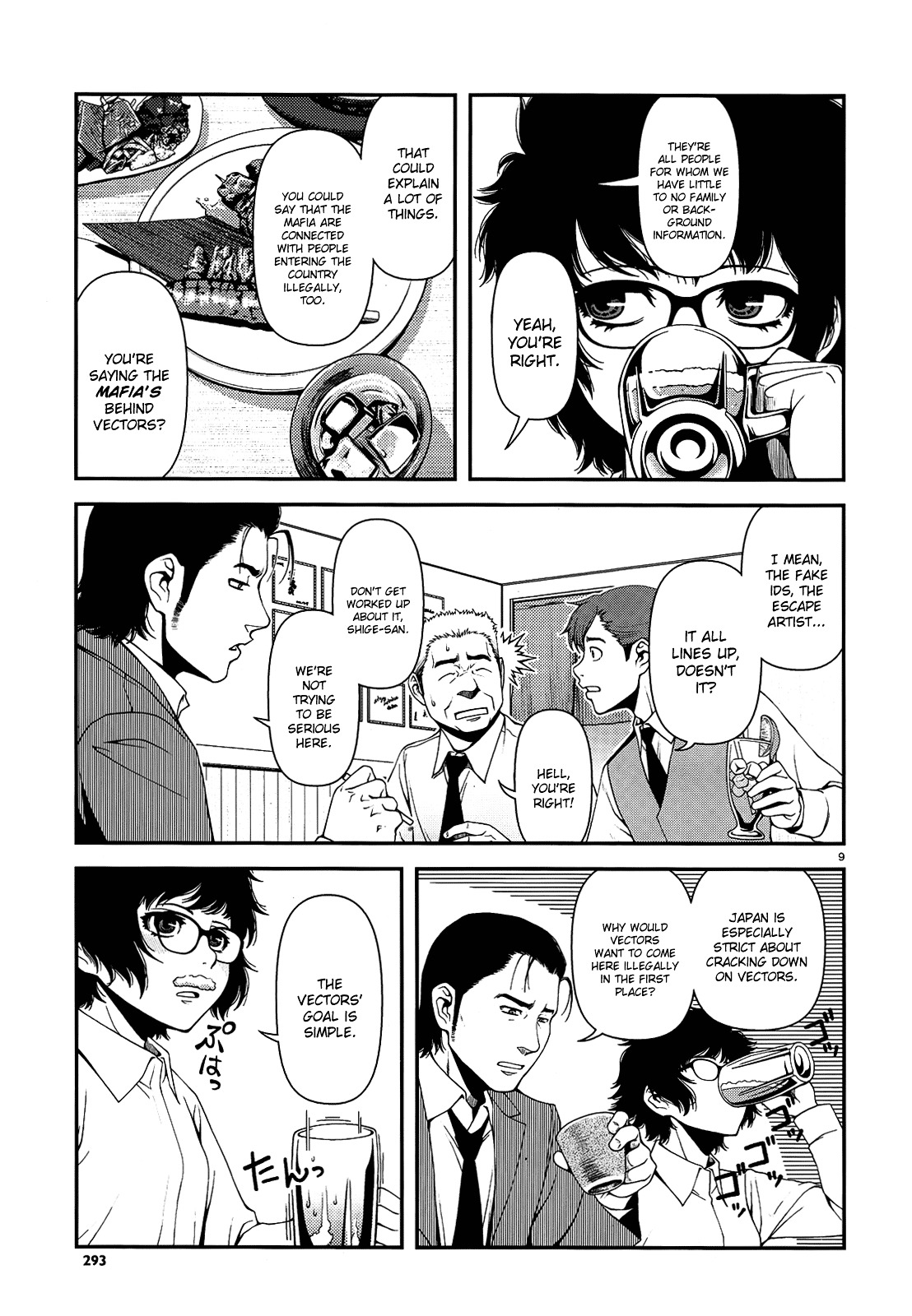 Fushi no Ryouken Chapter 3 page 9 - Chapter 3 : They're Just Using Love