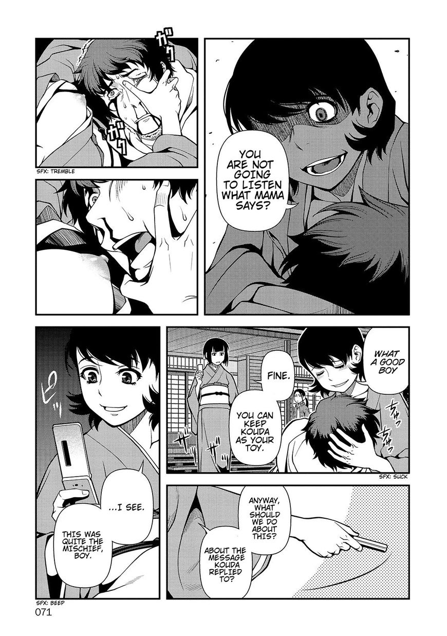 Fushi no Ryouken Chapter 30 page 11 - Chapter 30 : Mama