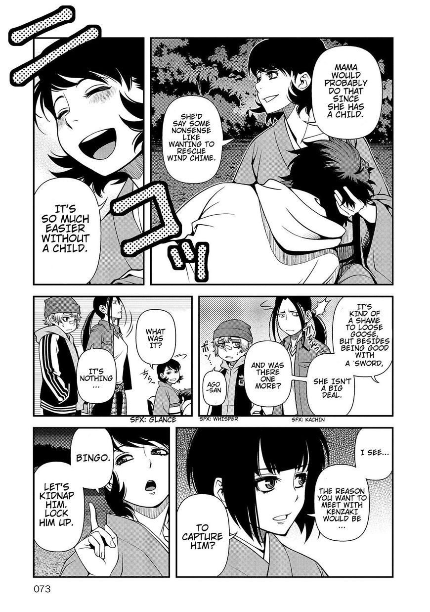 Fushi no Ryouken Chapter 30 page 13 - Chapter 30 : Mama