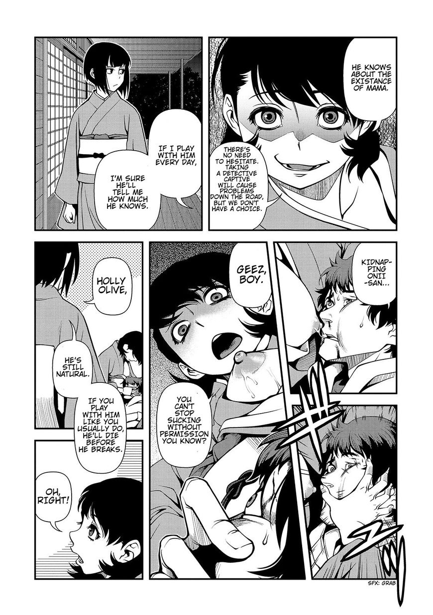 Fushi no Ryouken Chapter 30 page 14 - Chapter 30 : Mama
