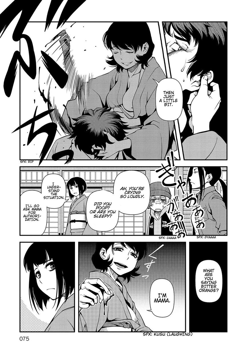 Fushi no Ryouken Chapter 30 page 15 - Chapter 30 : Mama