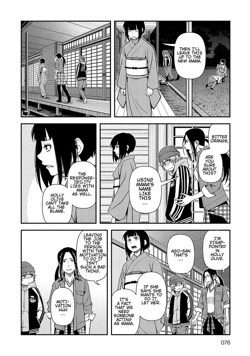 Fushi no Ryouken Chapter 30 page 16 - Chapter 30 : Mama