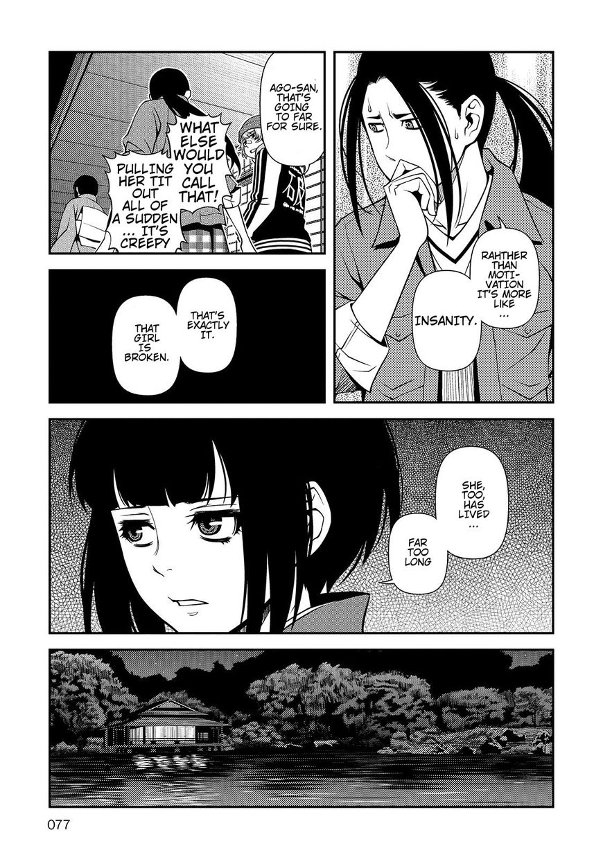 Fushi no Ryouken Chapter 30 page 17 - Chapter 30 : Mama