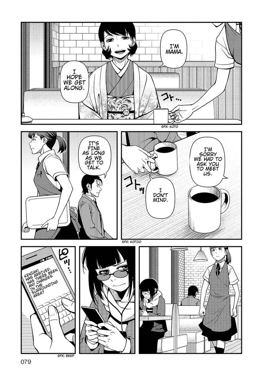 Fushi no Ryouken Chapter 30 page 19 - Chapter 30 : Mama