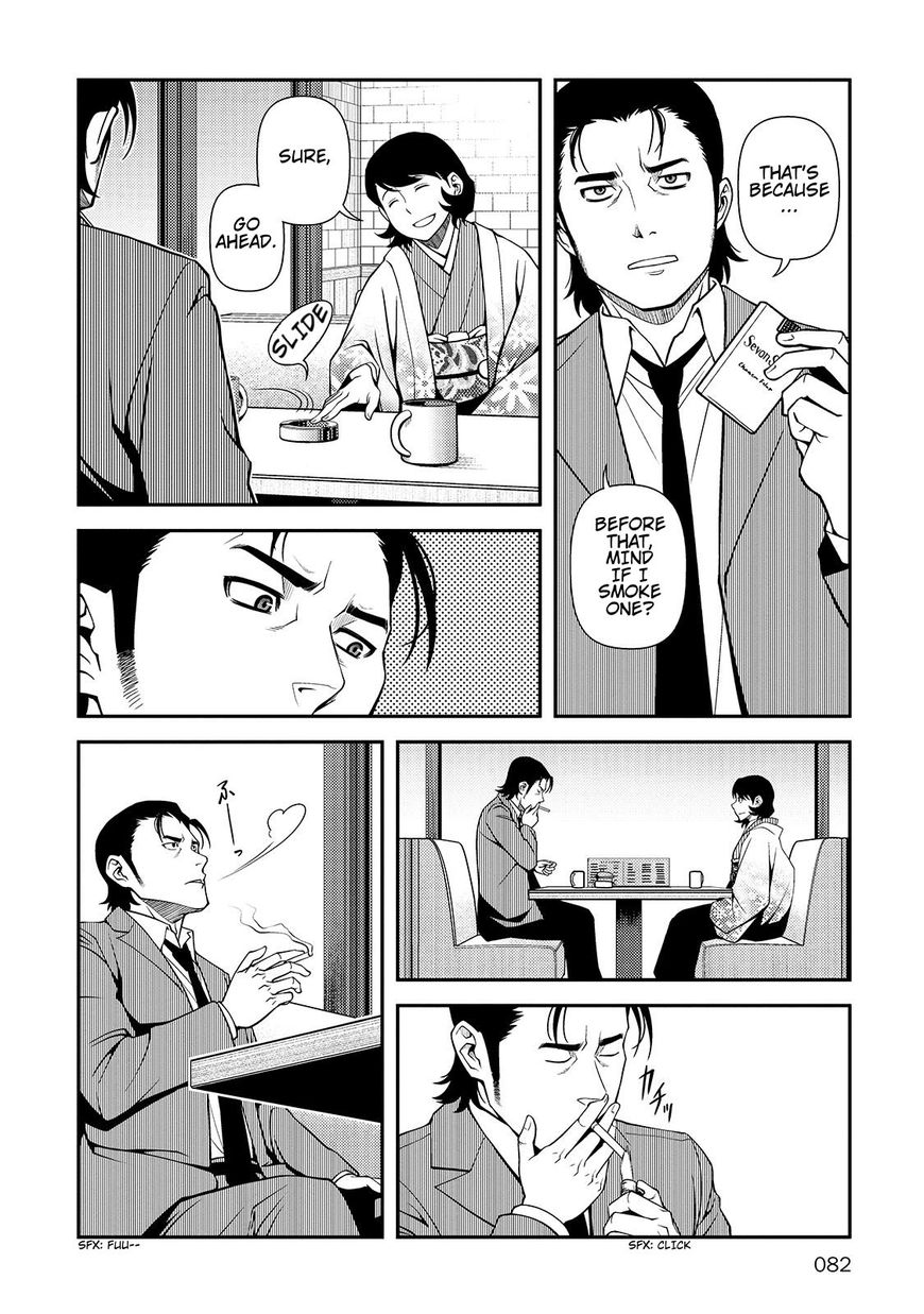 Fushi no Ryouken Chapter 30 page 22 - Chapter 30 : Mama
