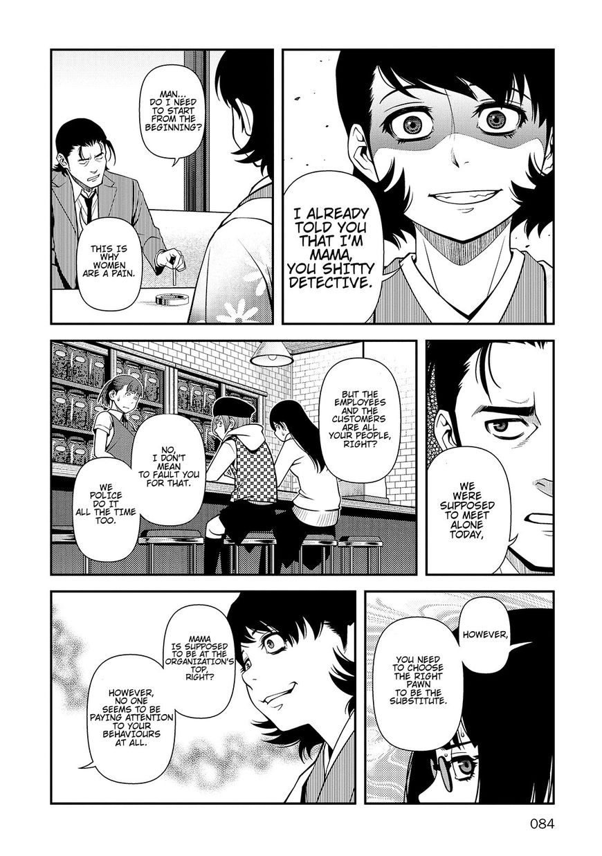 Fushi no Ryouken Chapter 30 page 24 - Chapter 30 : Mama