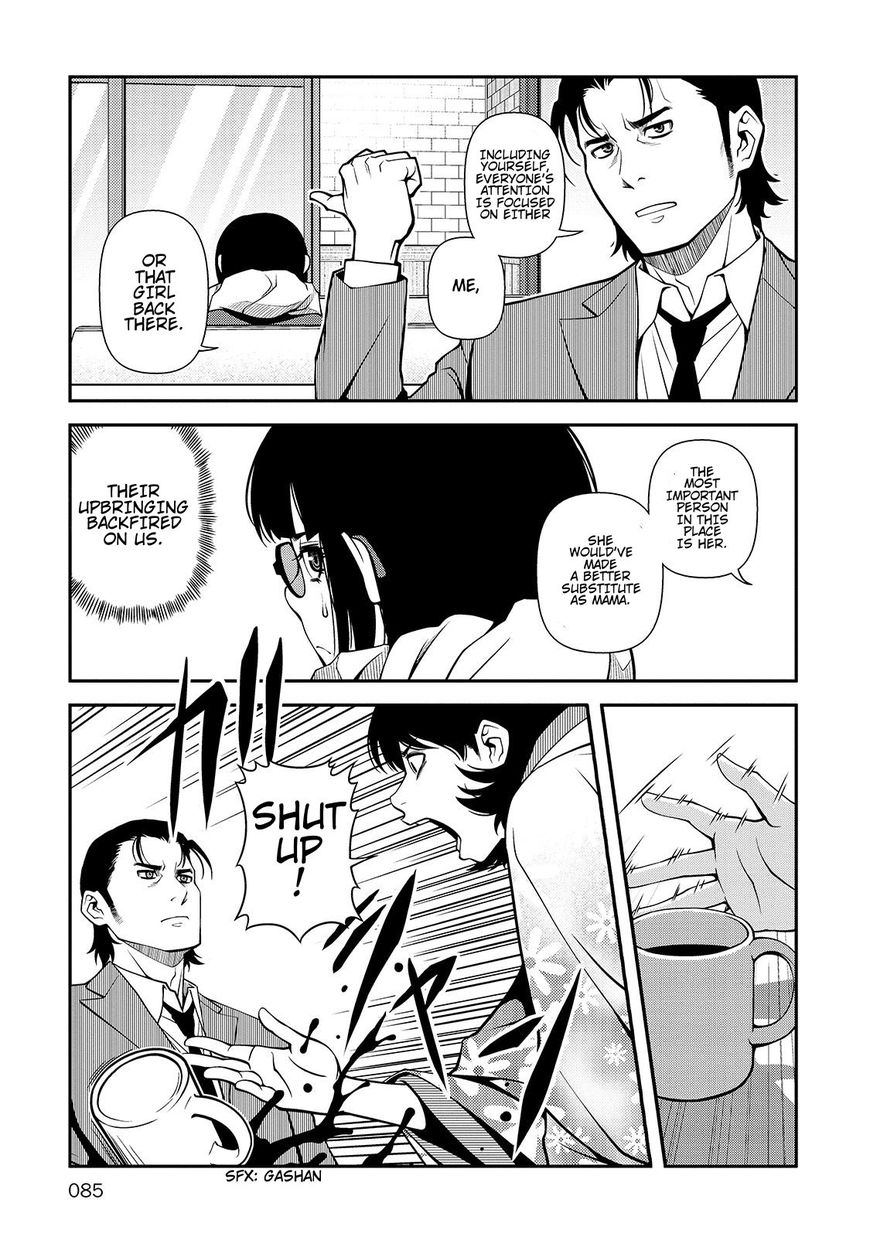 Fushi no Ryouken Chapter 30 page 25 - Chapter 30 : Mama