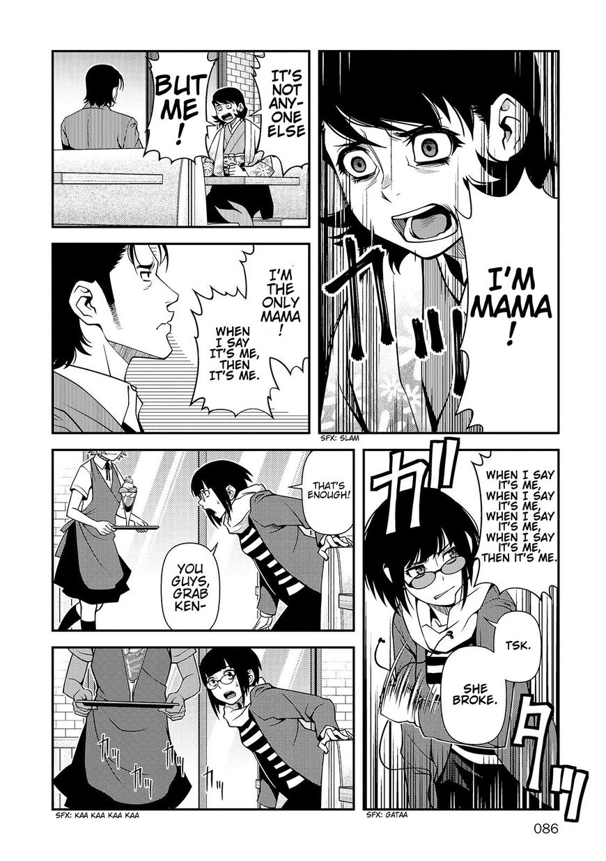 Fushi no Ryouken Chapter 30 page 26 - Chapter 30 : Mama