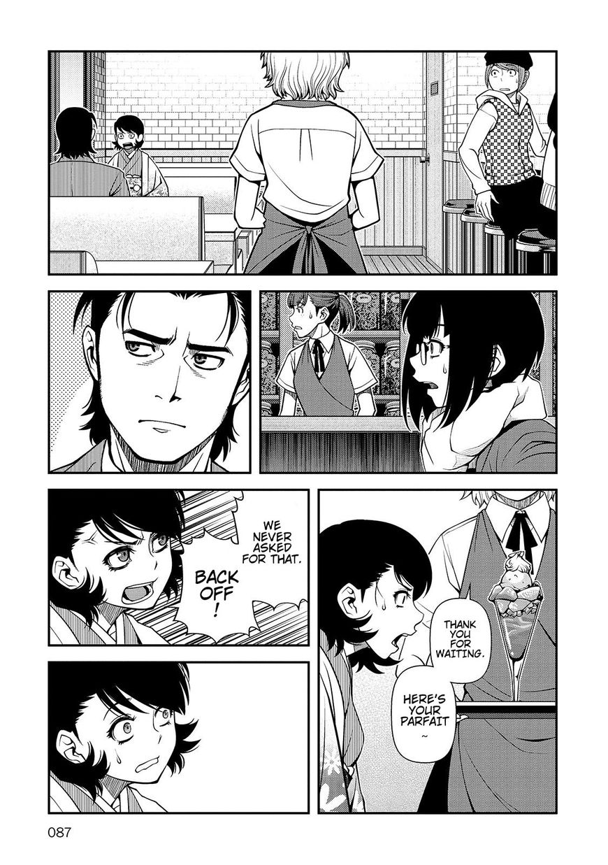 Fushi no Ryouken Chapter 30 page 27 - Chapter 30 : Mama