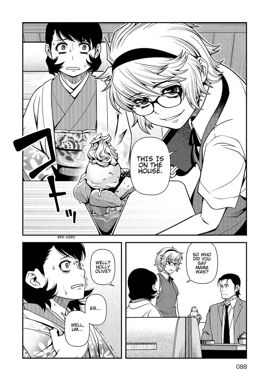 Fushi no Ryouken Chapter 30 page 28 - Chapter 30 : Mama