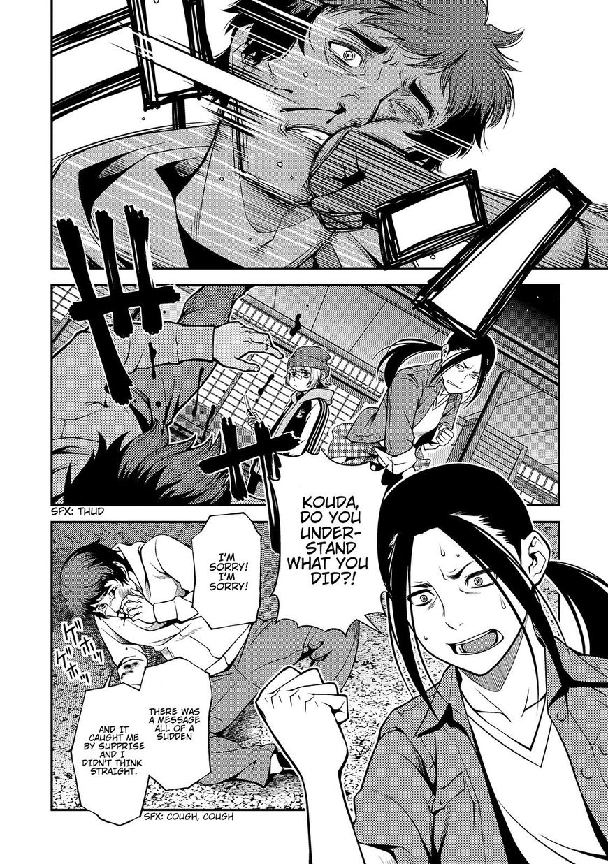 Fushi no Ryouken Chapter 30 page 4 - Chapter 30 : Mama