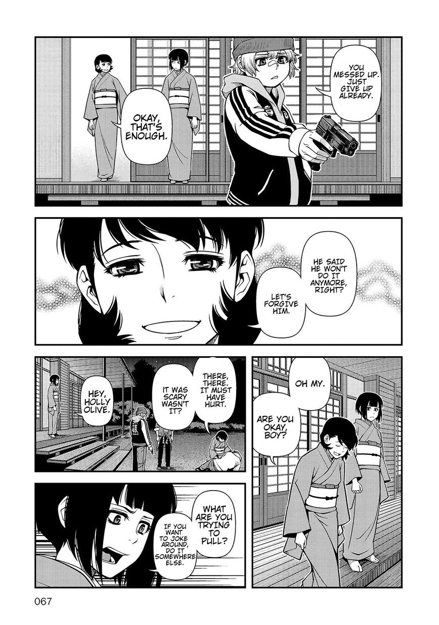 Fushi no Ryouken Chapter 30 page 7 - Chapter 30 : Mama