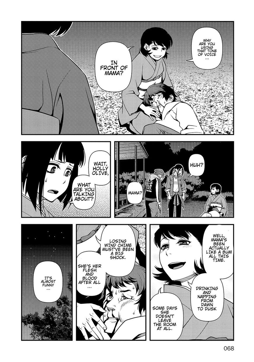 Fushi no Ryouken Chapter 30 page 8 - Chapter 30 : Mama