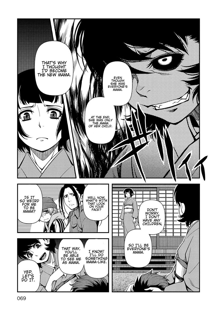 Fushi no Ryouken Chapter 30 page 9 - Chapter 30 : Mama