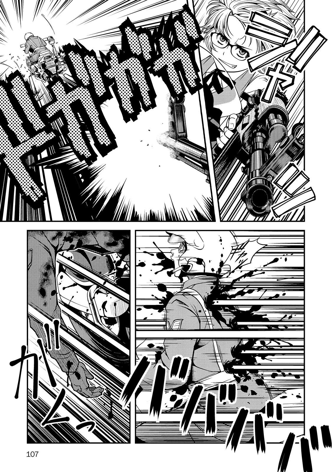 Fushi no Ryouken Chapter 31 page 15 - Chapter 31: I'll Get It