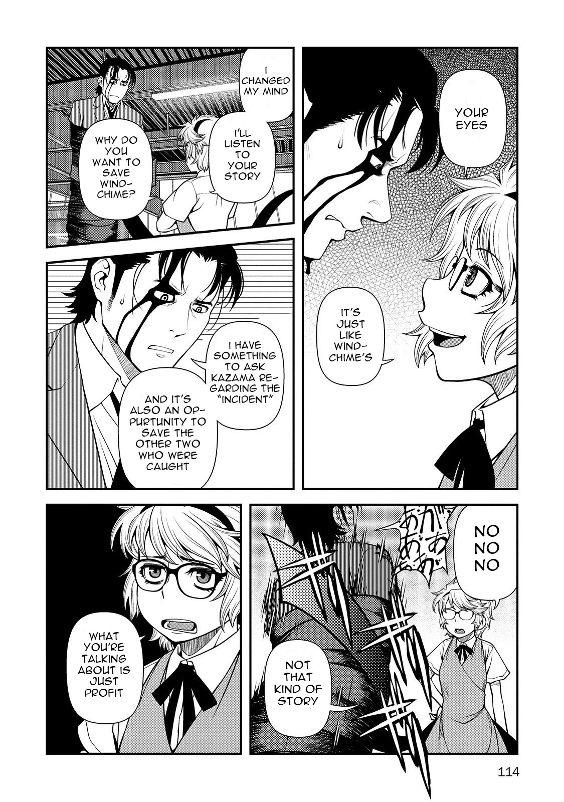 Fushi no Ryouken Chapter 31 page 21 - Chapter 31: I'll Get It