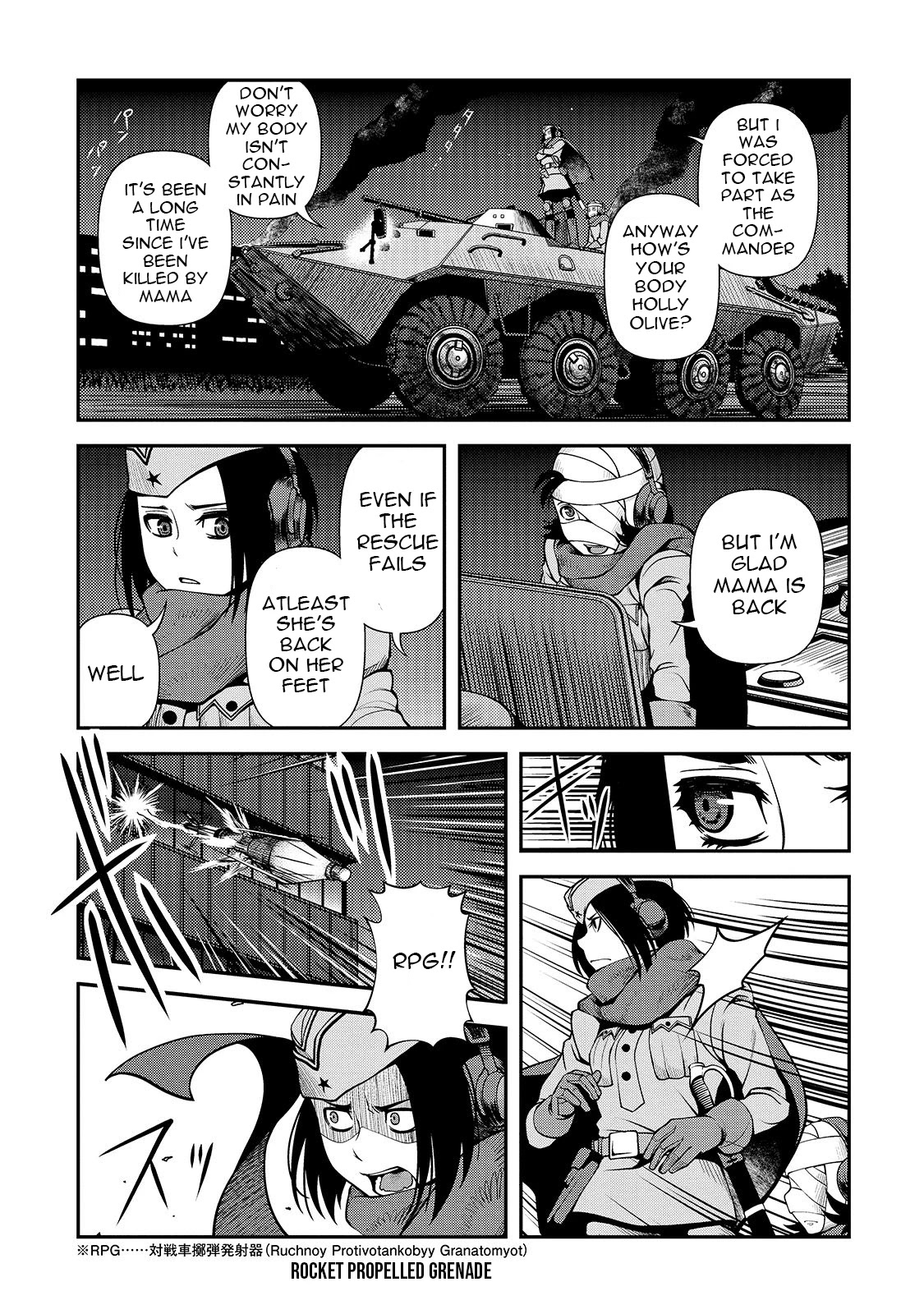 Fushi no Ryouken Chapter 32 page 12 - Chapter 32: The Essence Of a Suprise Attack