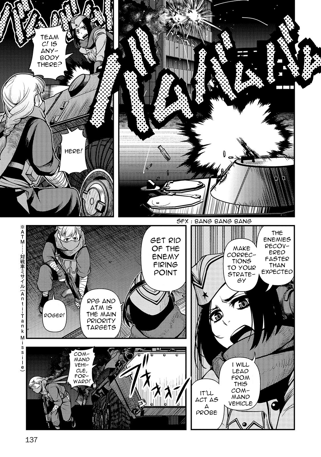 Fushi no Ryouken Chapter 32 page 14 - Chapter 32: The Essence Of a Suprise Attack