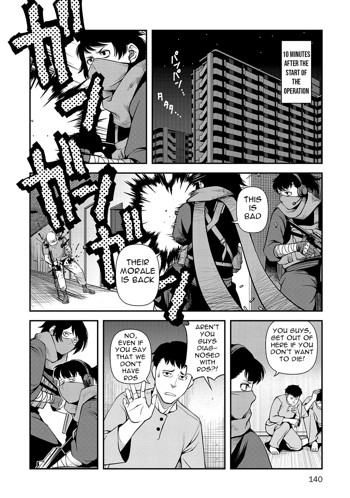 Fushi no Ryouken Chapter 32 page 17 - Chapter 32: The Essence Of a Suprise Attack