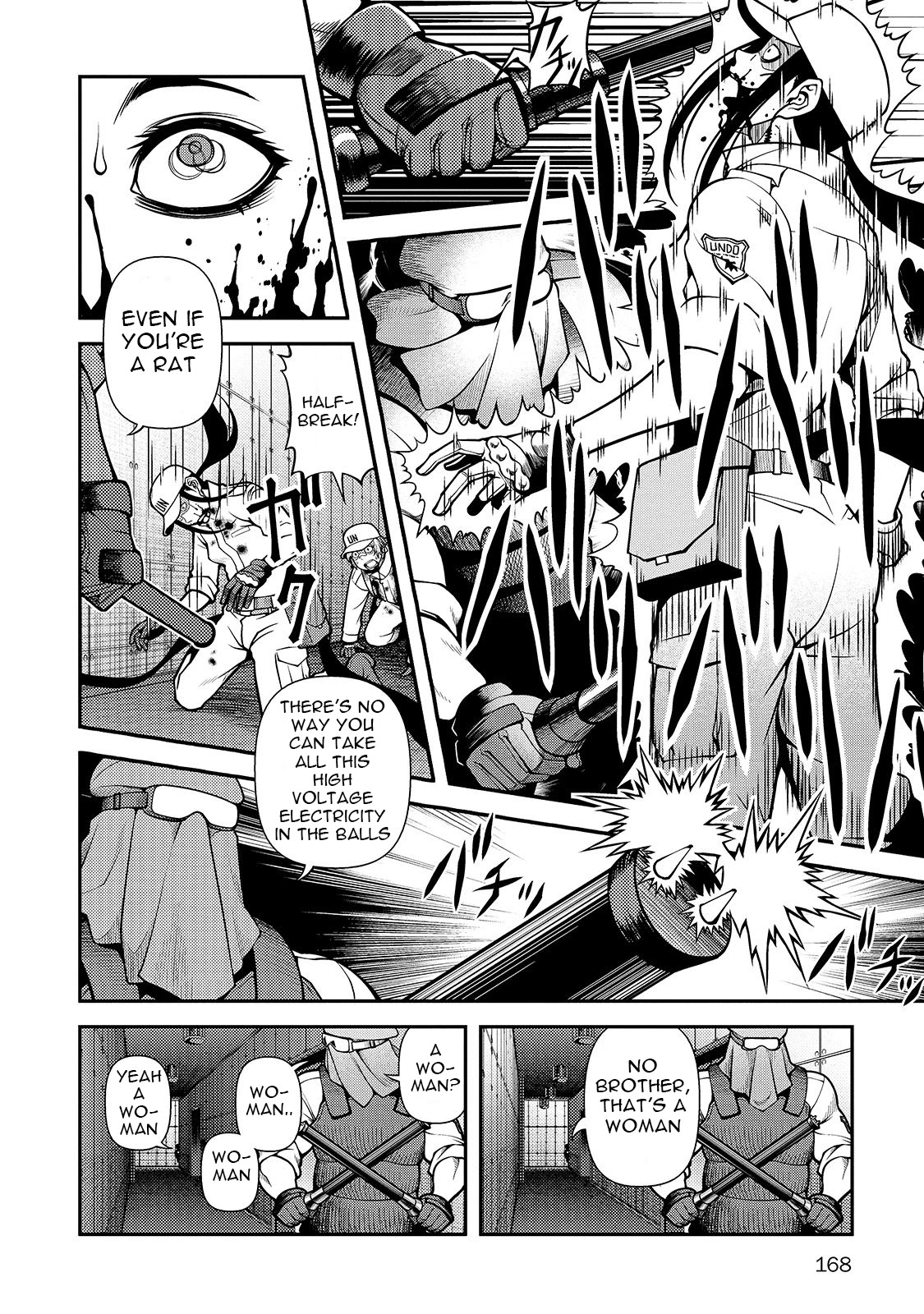 Fushi no Ryouken Chapter 33 page 17 - Chapter 33: Kenzaki's Unit